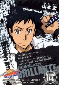 BUY NEW reborn - 178106 Premium Anime Print Poster